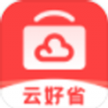 云好省手机版v1.0.0下载 v1.0.0