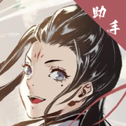 一念逍遥