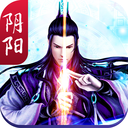 阴阳双剑7477红包版