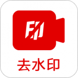 去水印啦app安卓版v1.1.2下载 v1.1.2