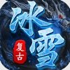 冰雪大陆超级武器