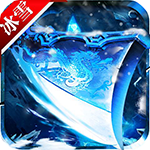 龙城决之冰雪之巅