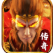 金猴传奇天命战域单职业