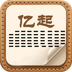亿起小说软件安卓官方版v1.0下载 v1.0