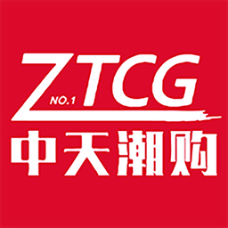 中天潮购官方版下载 v1.0