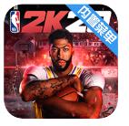nba2k20手机版修改器