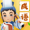 值得阅读成语app手机版v1.0下载 v1.0