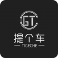 提个车正版2021v1.0.3下载 v1.0.3