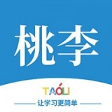 桃李学堂手机版下载 v1.0.0