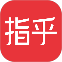 指乎最新手机版下载 v5.4.7