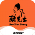 酵先生app安装下载 v1.0.0