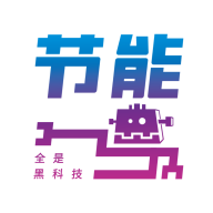 节能一号app安装下载 v1.2.4
