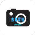 少女滤镜相机手机版v1.0.1下载 v1.0.1