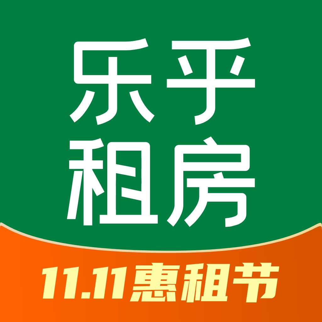 乐乎公寓官方版下载 v7.0.0