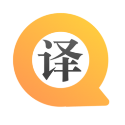 英语翻译王软件最新版下载 v1.1.7
