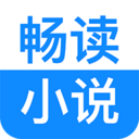 畅读小说免费版app免费v6.2.0下载 v6.2.0