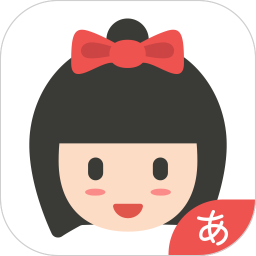 零基础日语