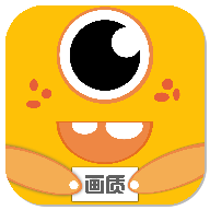 画质怪兽最新版
