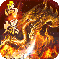 龙之力量官方版正版
