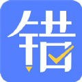 申学错题本安卓版手机下载