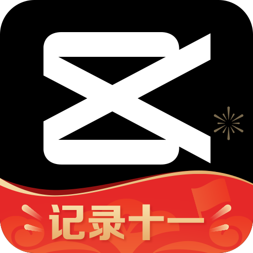 剪映app最新版v6.5.0下载 v6.5.0