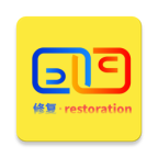 照片修复还原大师安卓版v1.0下载 v1.0