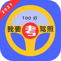 驾考多多安卓版v33.01.22下载 v33.01.22