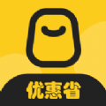 优惠省官方版v1.0.4下载 v1.0.4