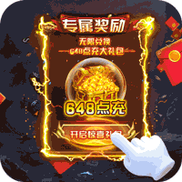 烈火战神官方版正版