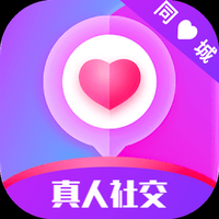 陌生聊欢最新v5.2.0下载 v5.2.0