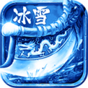 神途冰雪打金