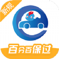 驾考精灵2021最新版本v1.4.4.4下载 v1.4.4.4
