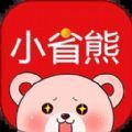 小省熊最新版v1.0.0下载 v1.0.0