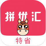 拼优汇安卓最新版下载 v1.0.0
