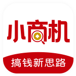 小商机官方版最新版下载 v1.0.0