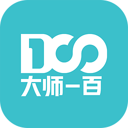 大师100网课安卓下载 v1.3.8