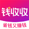 钱收收APP安卓版v0.3.84下载