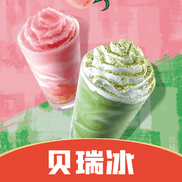 贝瑞咖啡安卓版下载 v1.4.4