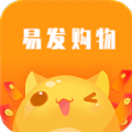 易发购物平台最新版v1.5下载 v1.5