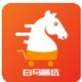 白马晶选手机最新版v0.1.22下载 v0.1.22