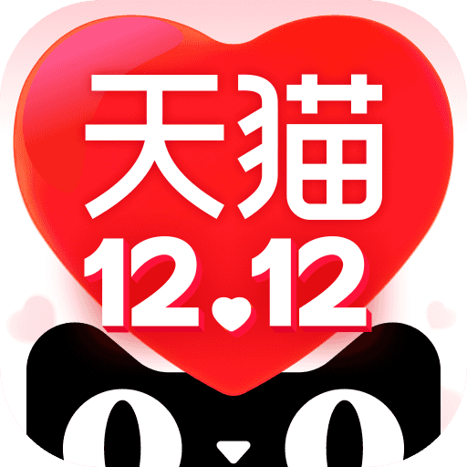 手机天猫2021最新版下载 v11.3.0
