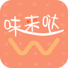 味来哒最新版下载 v2.0.0