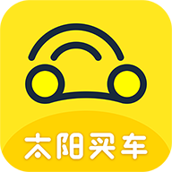 太阳买车官方版正版下载 v1.0.8
