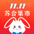 苏合集市安卓版v1.95下载 v1.95