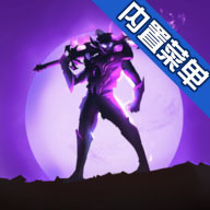 火柴人传说暗影战争