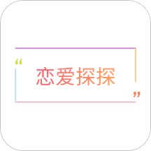 恋爱话术探探app安卓版v1.0下载 v1.0