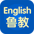 鲁教英语app官方版下载 v1.1.1