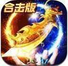 遮天斩传奇手游