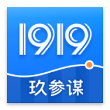 玖参谋v1.1.0下载 v1.1.0