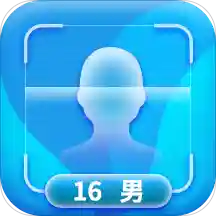 测颜值app安卓版v1.2下载 v1.2